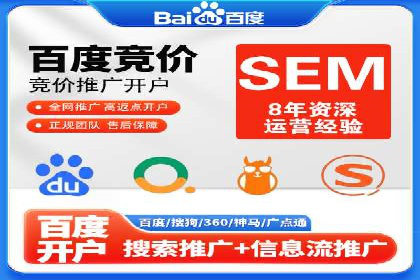 百度竞价推广运营策略实战：提升广告质量与效果