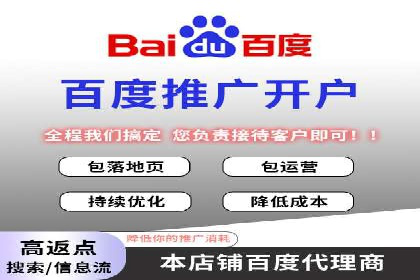 SEM竞价推广案例：精准营销助力企业拓展客户
