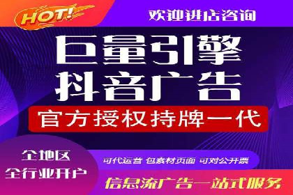 信息流广告公司案例分析：行业翘楚揭秘