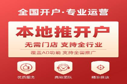 案例分享：SEM推广助力企业业绩翻倍